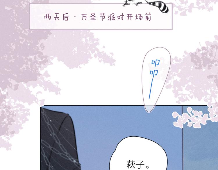 第15话 被她咬了47