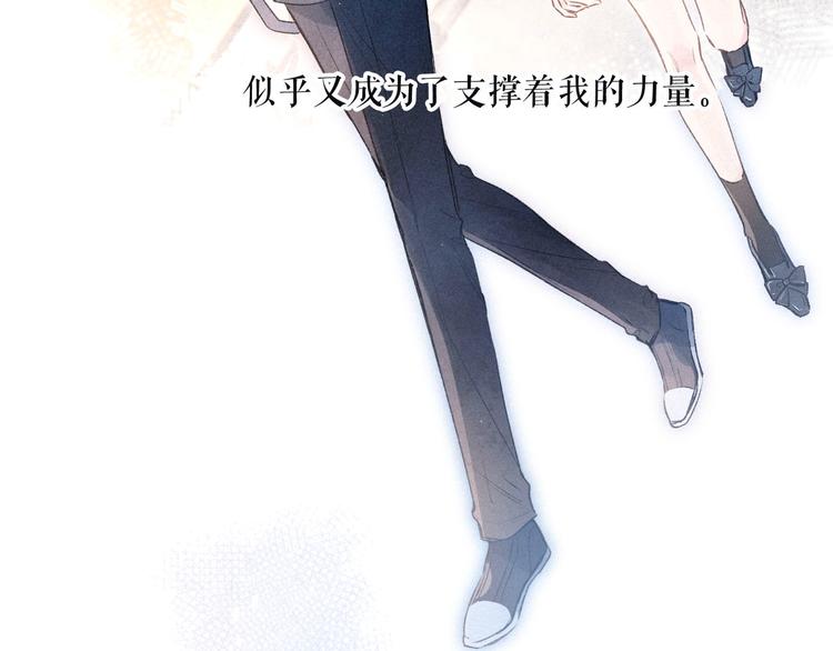 第5话 是善良的人50