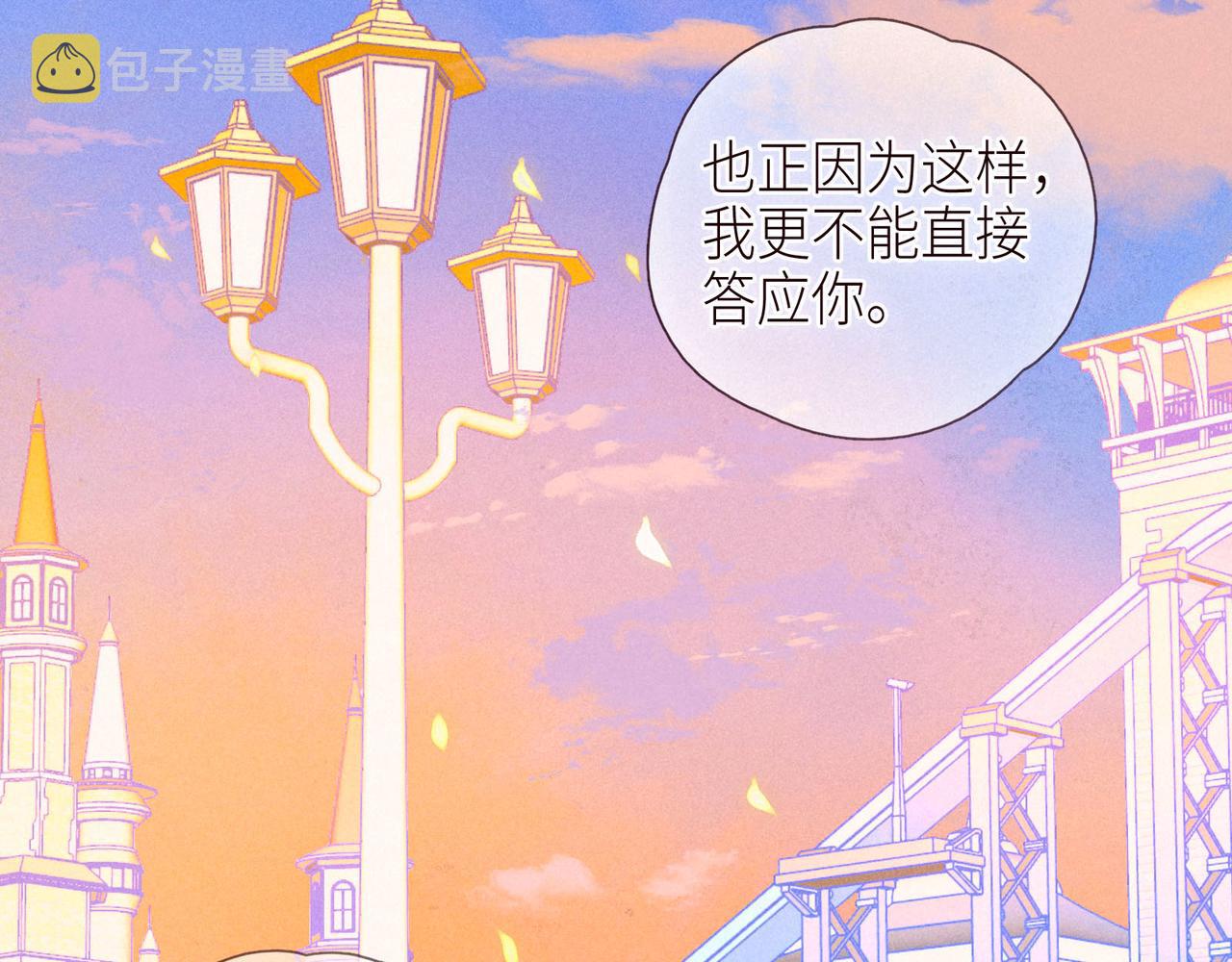 第46话 两倍的幸福37