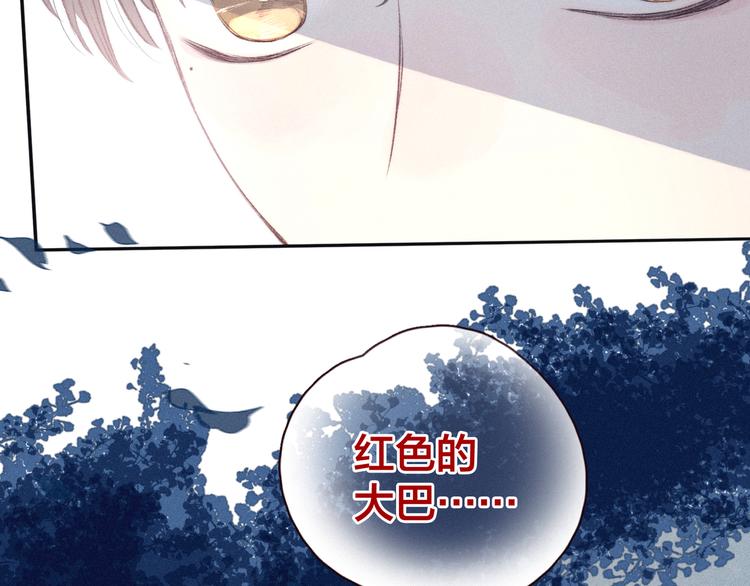 第25话 一点点勇气51