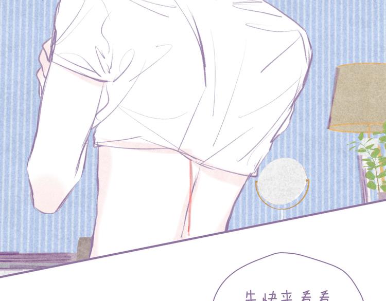 番外篇 好身材的保养方法6