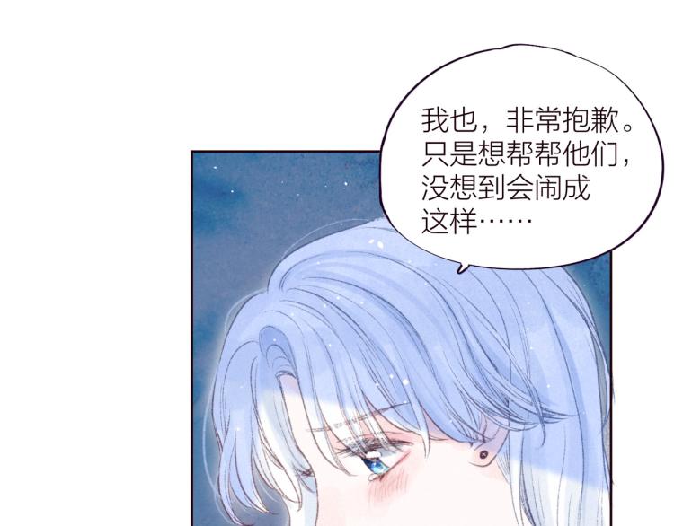 第36话 自由112