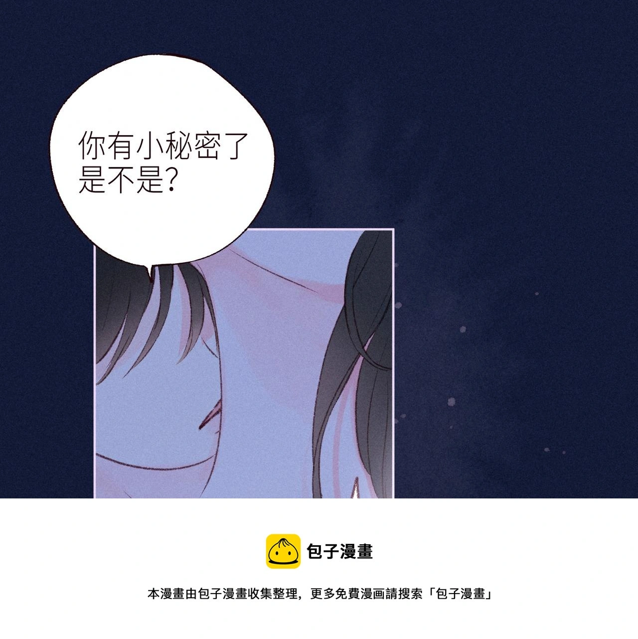 番外篇 与你共度余生28