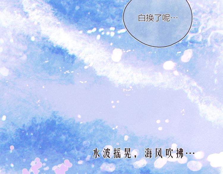 第27话 是友情还是硝烟39