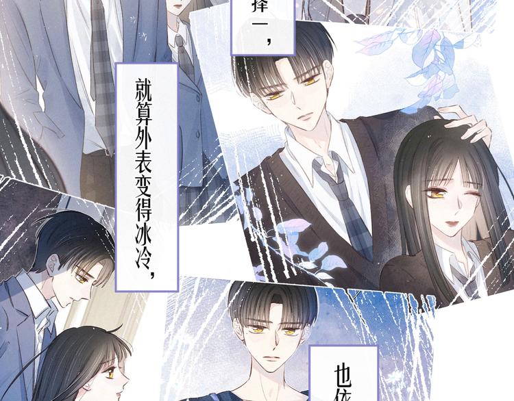 第15话 被她咬了18