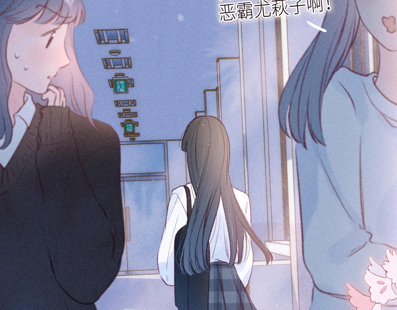 第47话 初吻的味道59