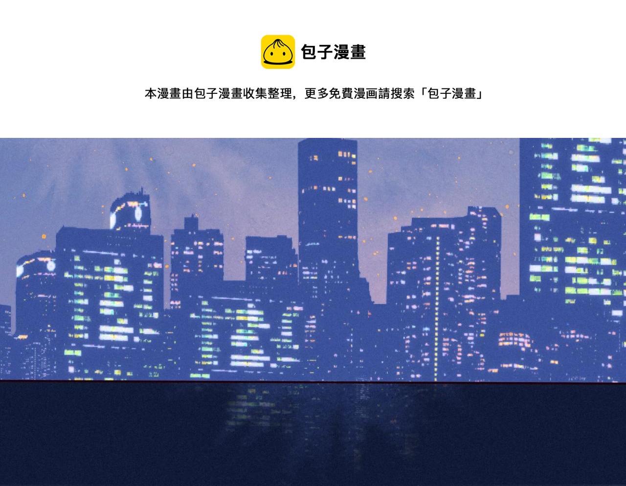 第44话 他的告白56