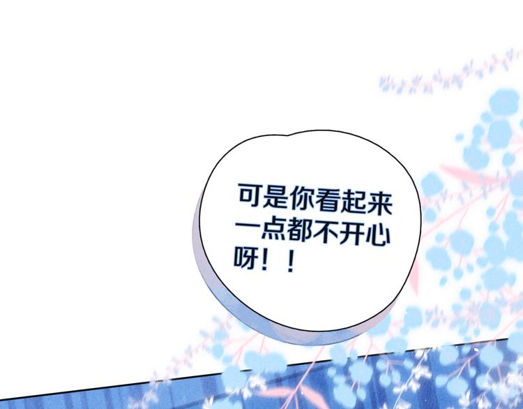第13话 同居开始！77