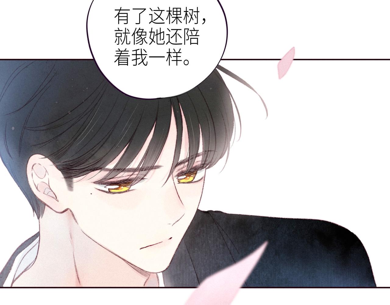 第51话 两位父亲19