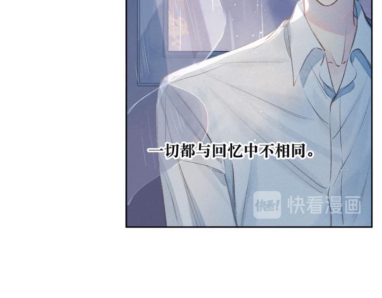 序章 驻足于秋雨之中25
