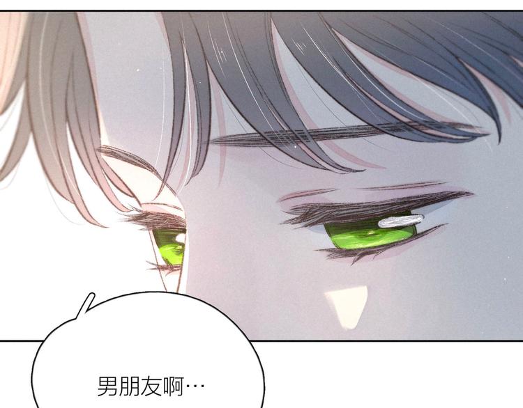 第6话 对你的感情69