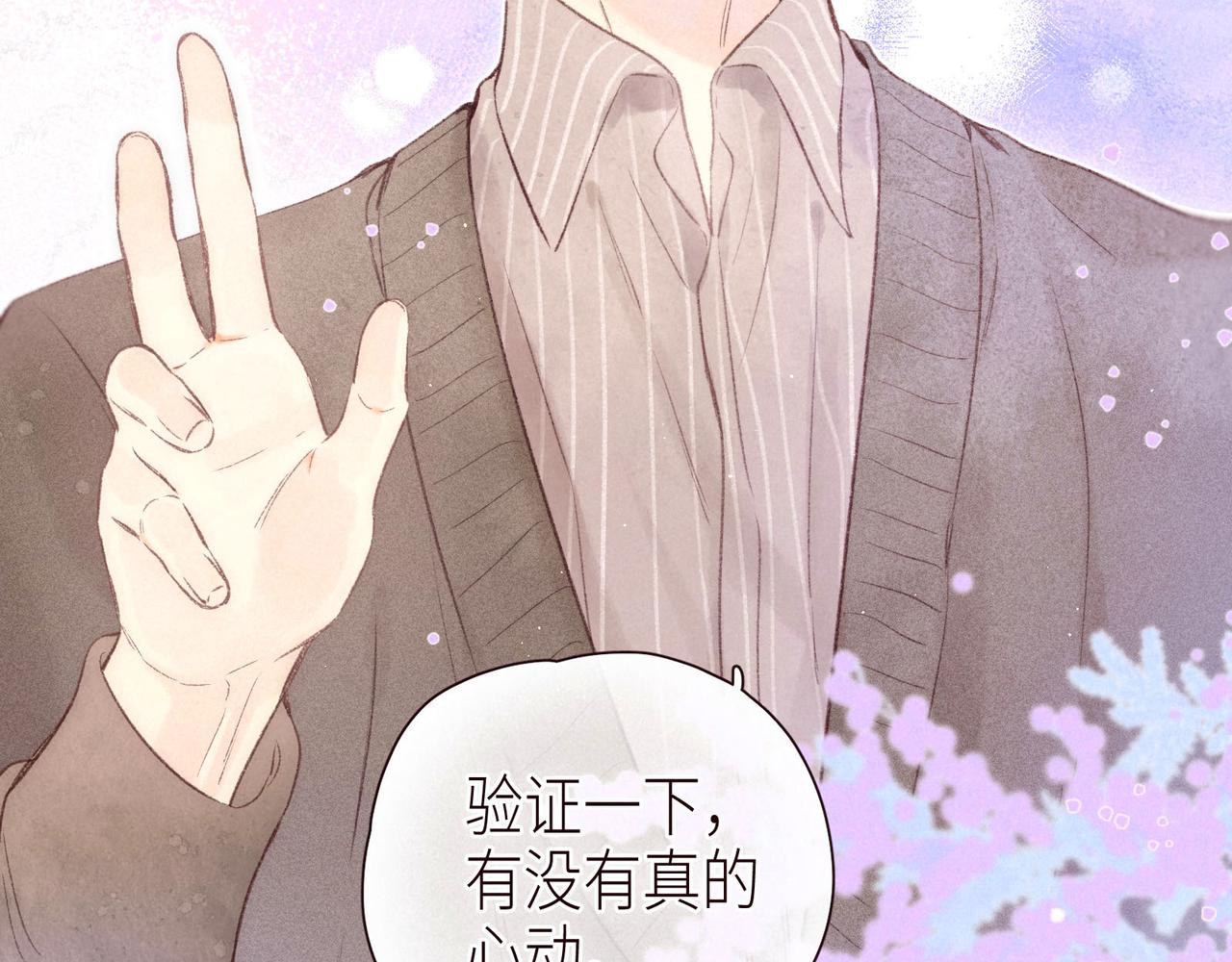 第46话 两倍的幸福49