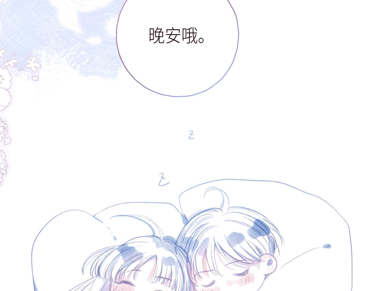 第50话 拿下他…？59