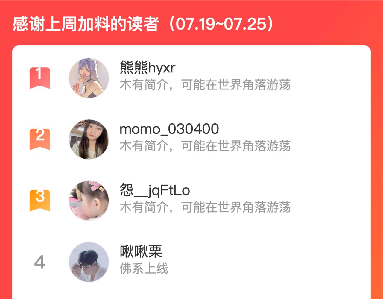 第35话 光与影122