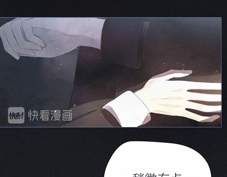 第3话 他的礼物151