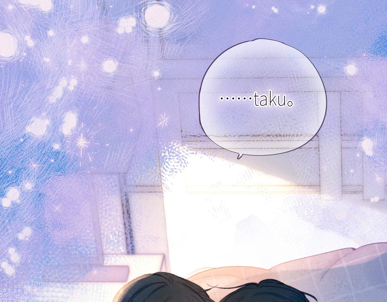 第50话 拿下他…？47