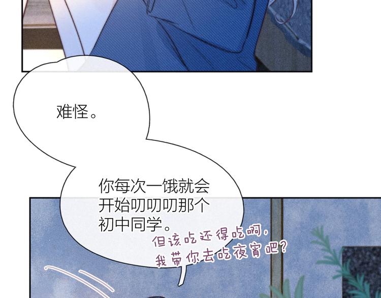 第9话 想听吗？我的这五年6