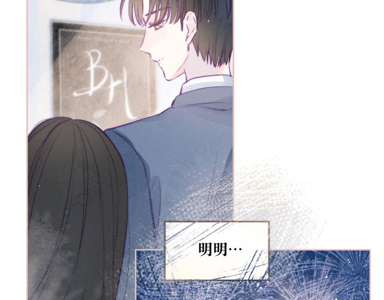 第1话 令人怀念的不速之客155