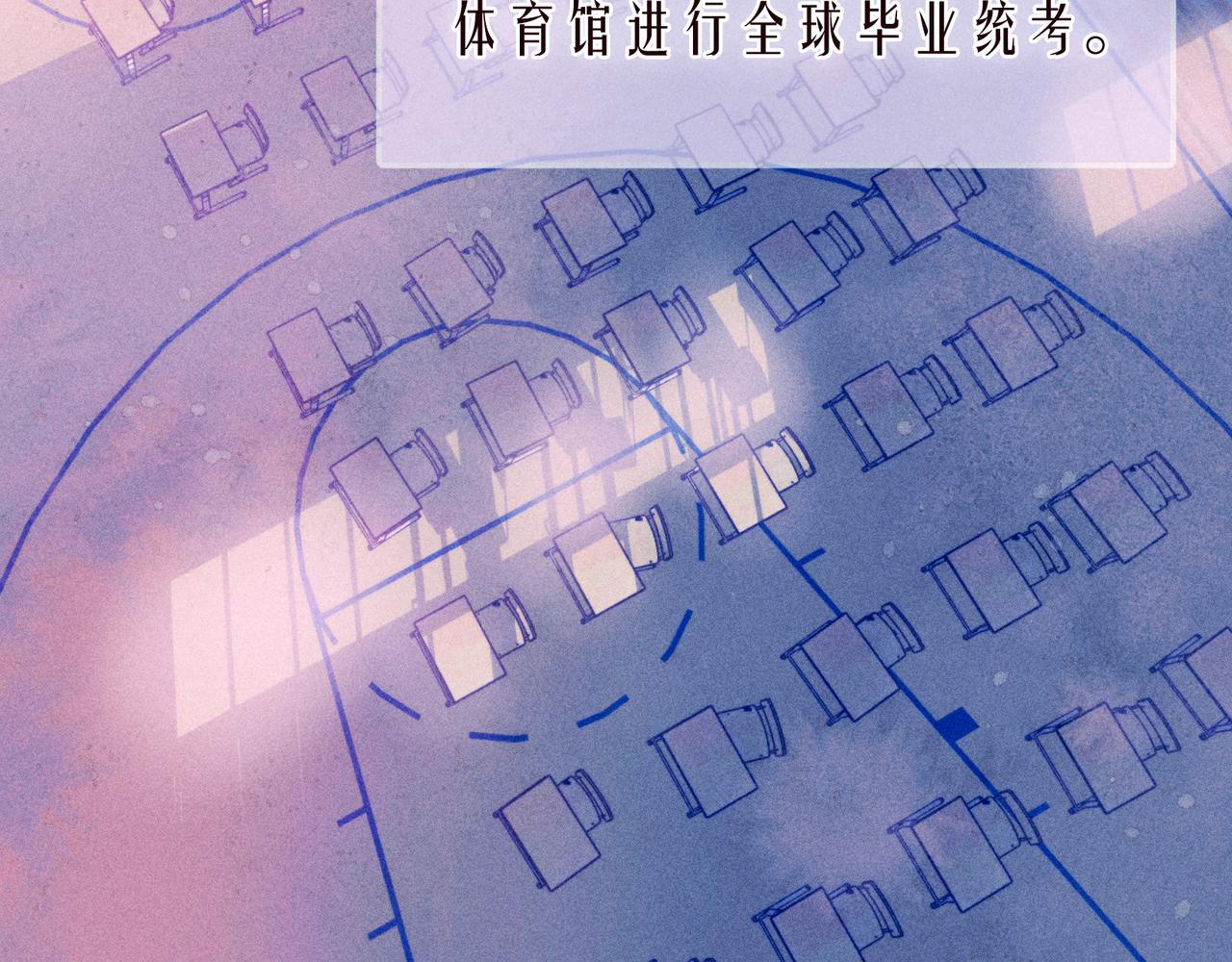 第54话 第一夜1