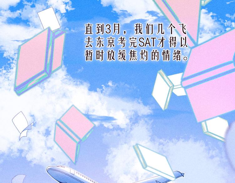 第39话 萚一搬走了50
