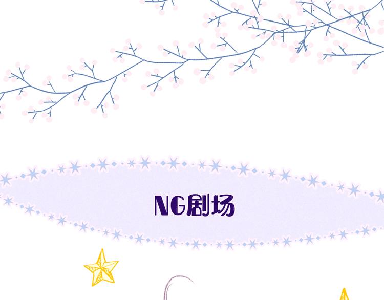 第13话 同居开始！131