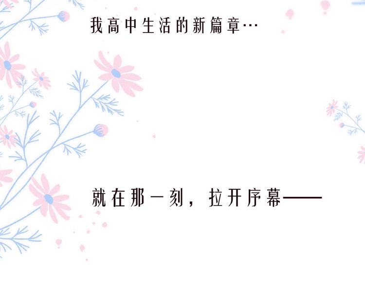 第27话 是友情还是硝烟116