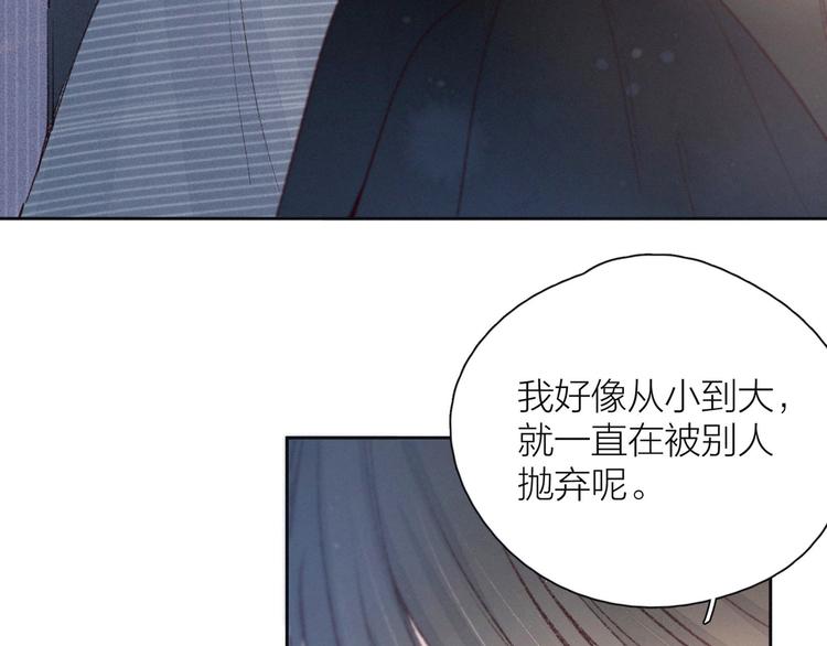 第12话 我们，一起住吧32