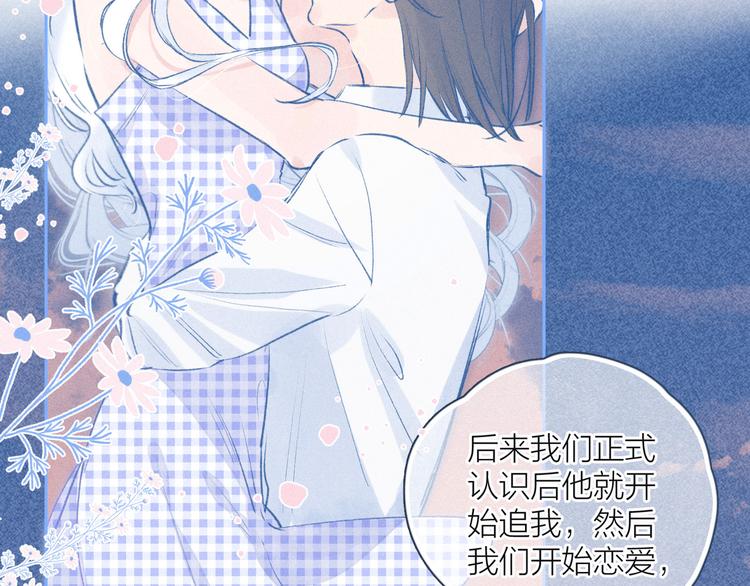 第16话 救赎76