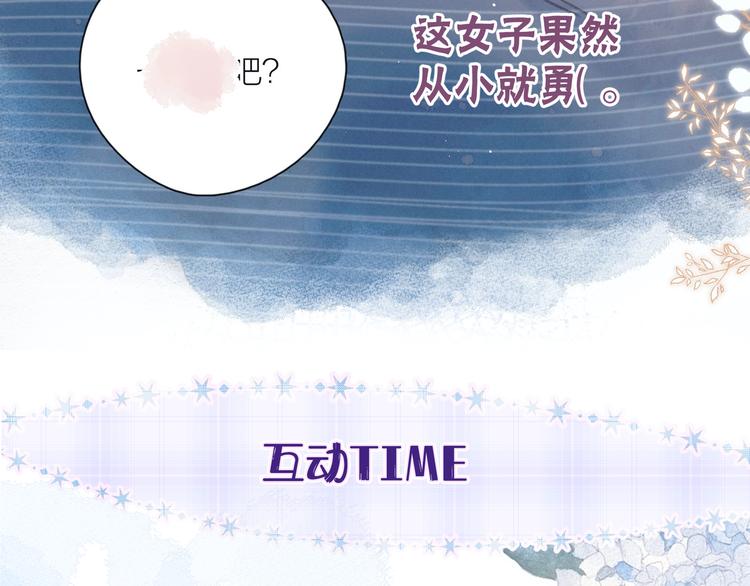 第11话 幸福的幻象122