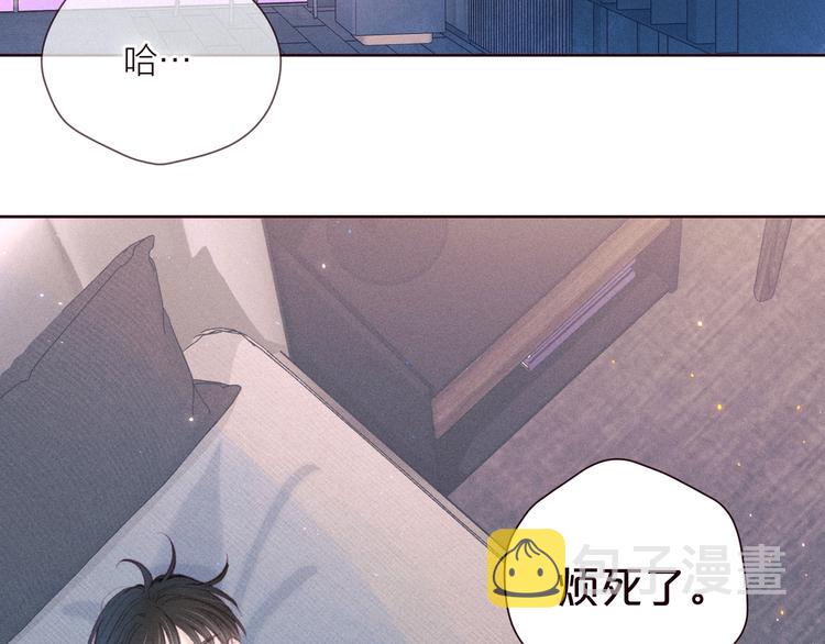 第29话 心动的一角35