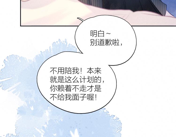第19话 共鸣35
