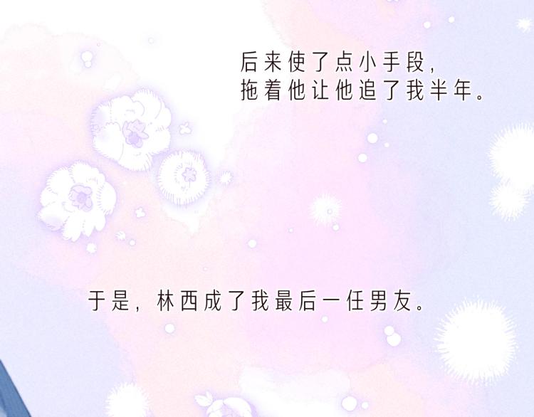 第36话 自由52