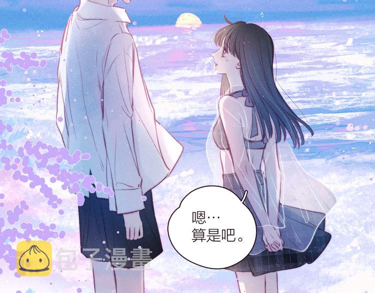 第26话 汹涌109