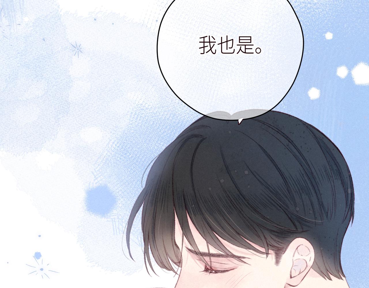 第49话 贪婪61