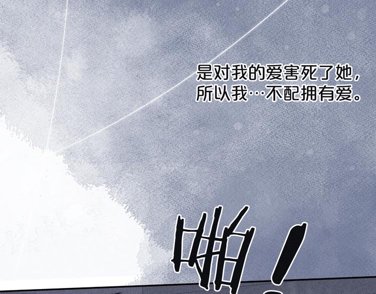 第21话 鲸落101