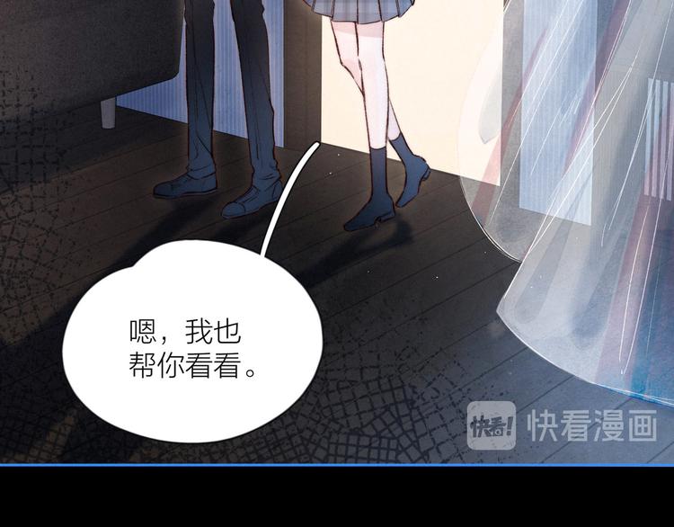 第6话 对你的感情85
