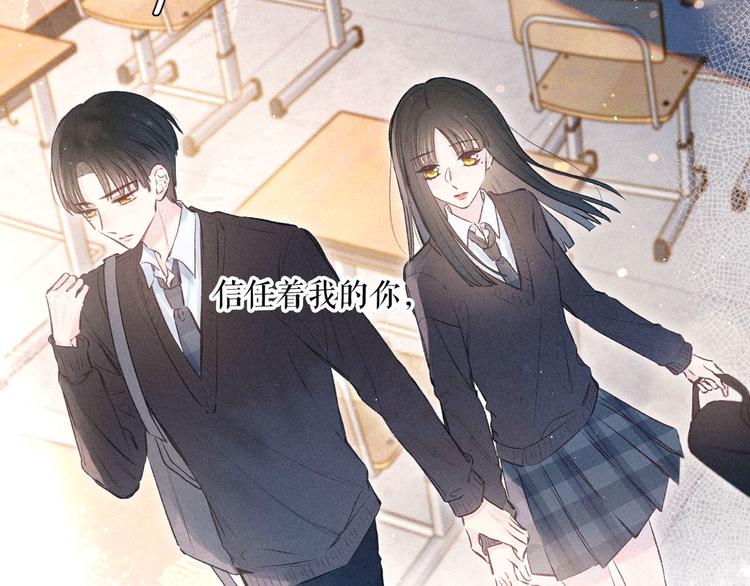 第5话 是善良的人49