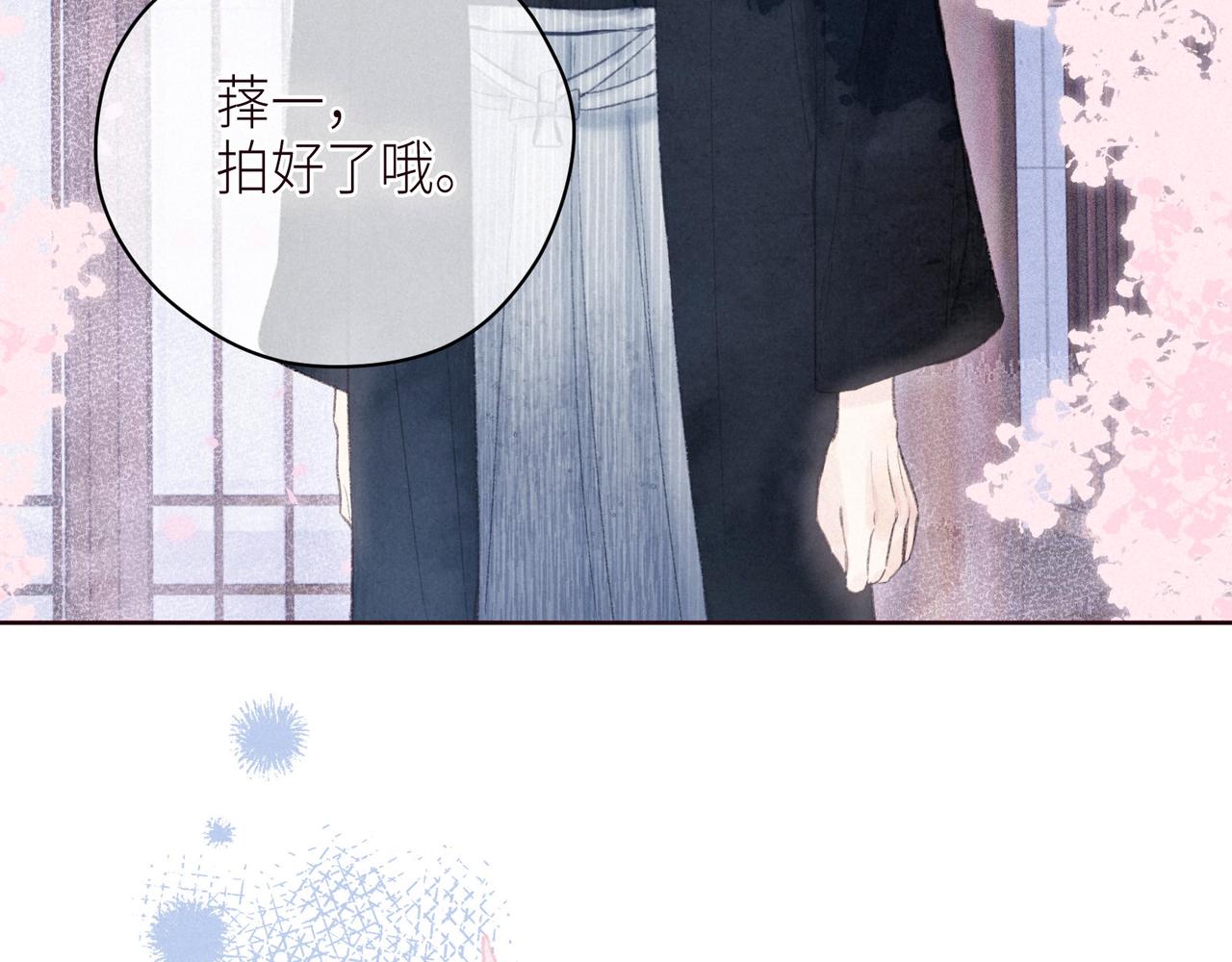 第51话 两位父亲4