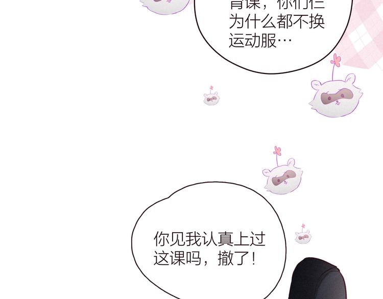第28话 美救英雄24