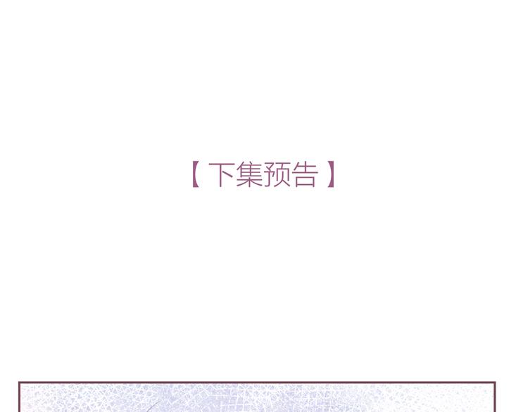 番外篇 于久远的樱树之下53