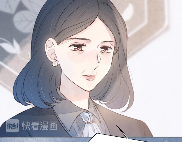 第1话 令人怀念的不速之客80