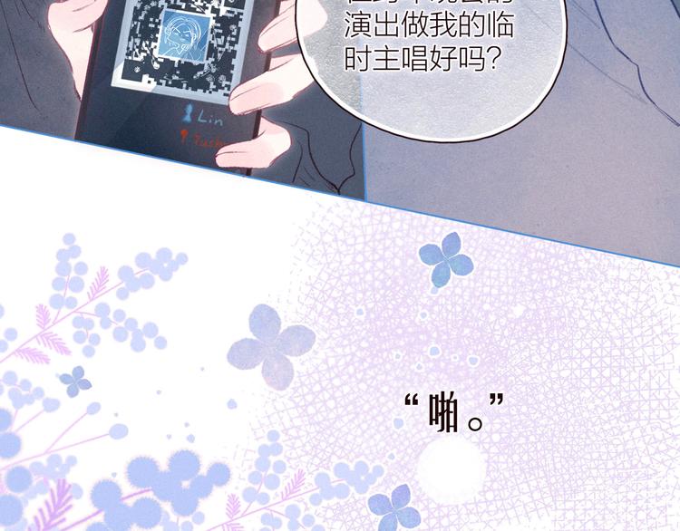 第28话 美救英雄107