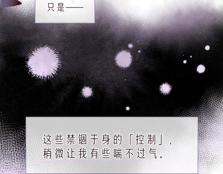 第36话 自由8