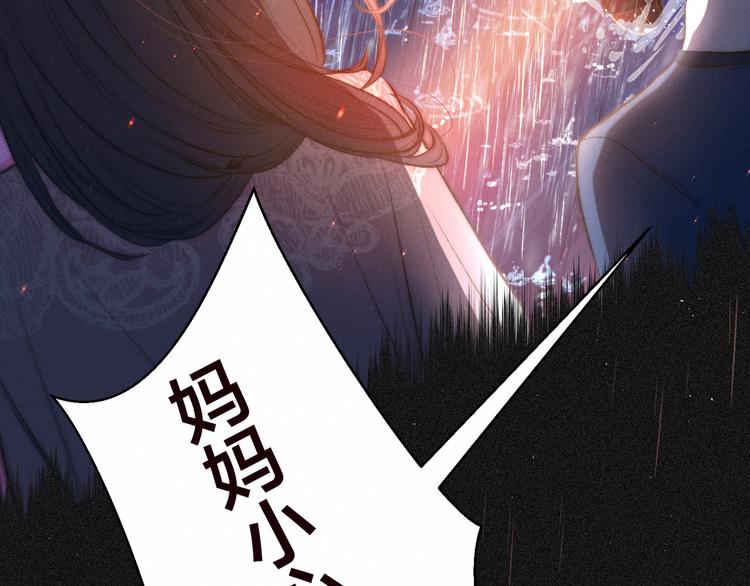 第21话 鲸落67