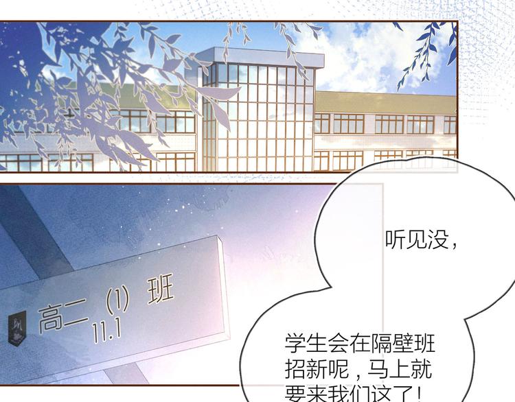第7话 八年的心意77