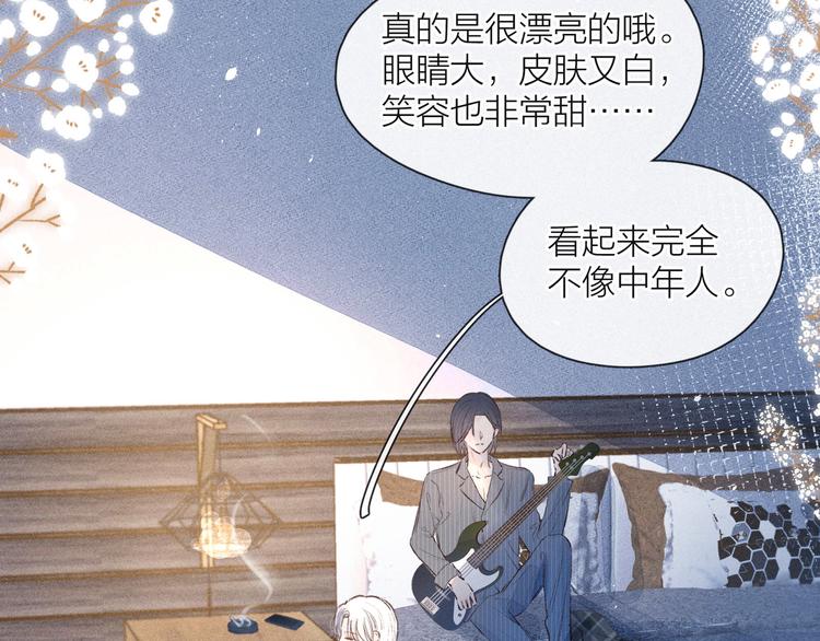 第9话 想听吗？我的这五年1