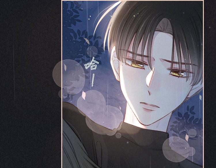 第3话 他的礼物142