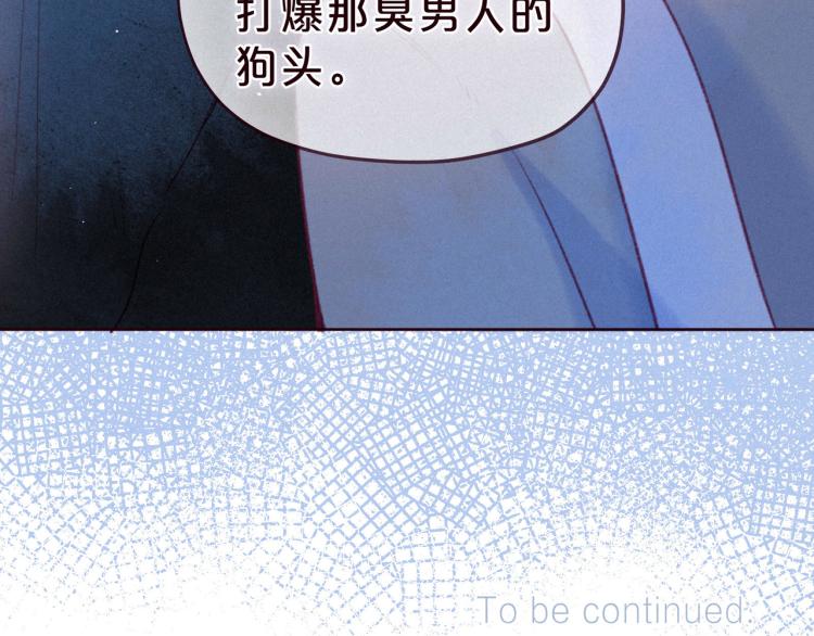 第38话 跨年之夜，动摇的心117