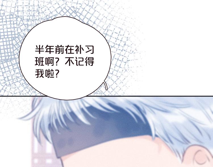 第25话 一点点勇气104