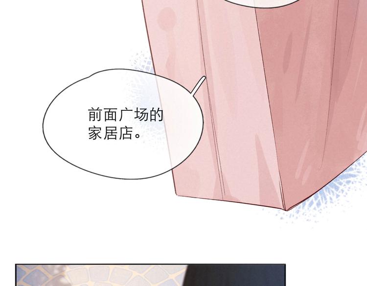 第3话 他的礼物62